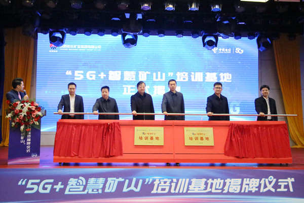5.쵼Ϊ5G+ǻۿɽؽ.JPG