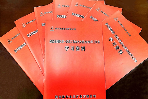 QQͼƬ20230128155149.jpg