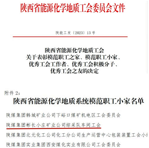 QQͼƬ20230313120320.jpg
